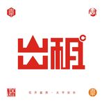 出租