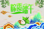端午节