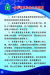 全科医疗诊室工作制度