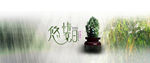 岫玉葫芦摆件电商广告