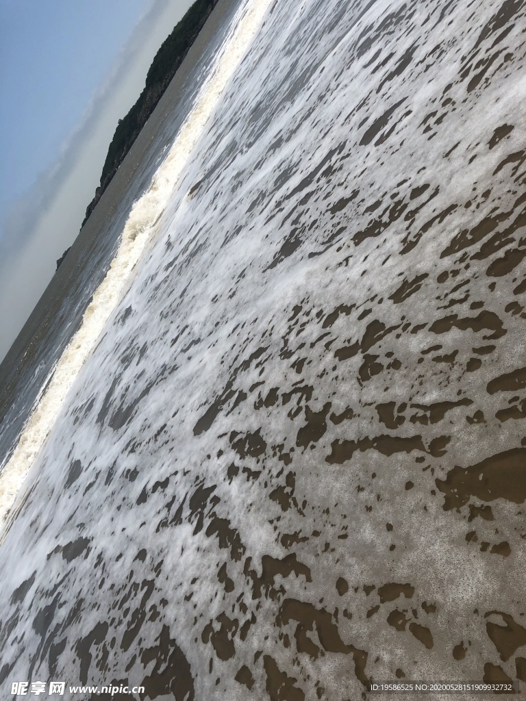 浪花