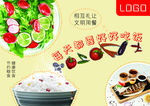 餐垫纸