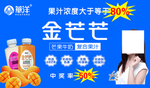 金芒芒
