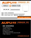奥普吊顶名片