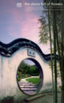 围墙  古墙