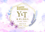 婚礼背景