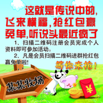 木头指示牌