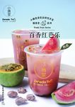 芭乐果百香果