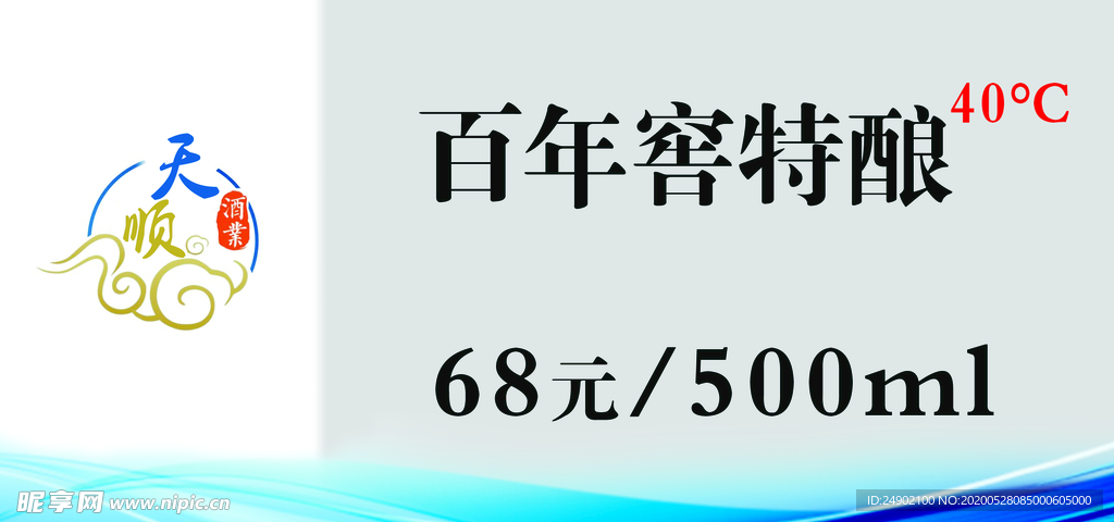 标签 价签 座签 双面标签