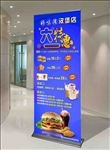 汉堡海报