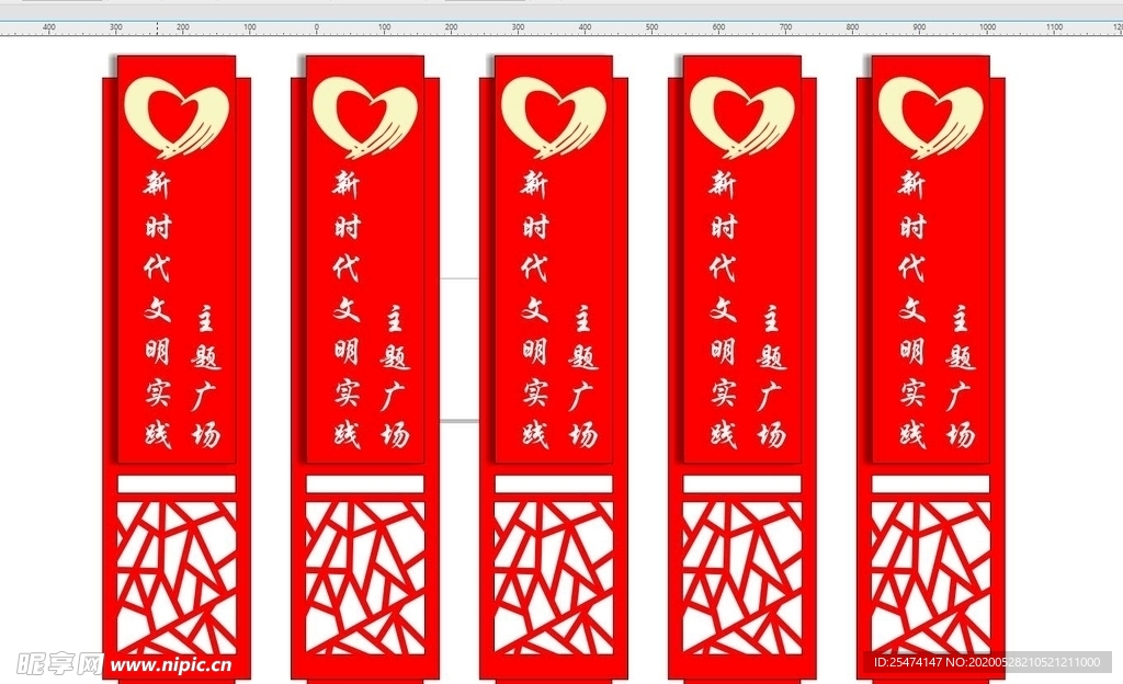 窗花