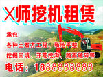 喷绘
