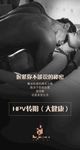 私密