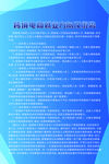电商就业方向