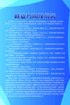 电商就业