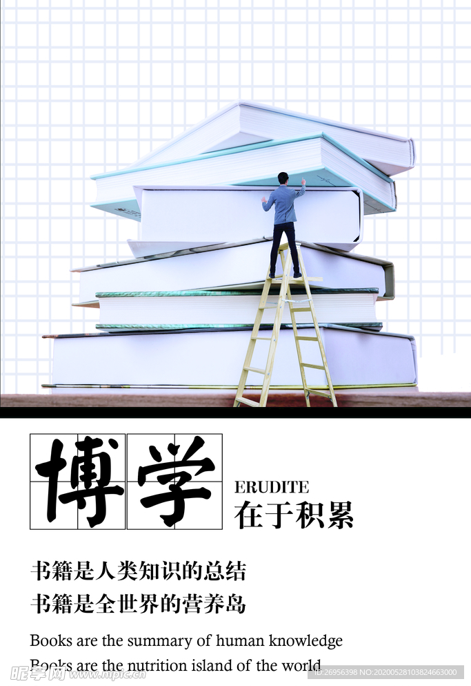学校文化