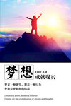 学校文化