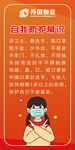 疫情