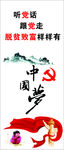 党政文化墙