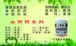 金健康名片