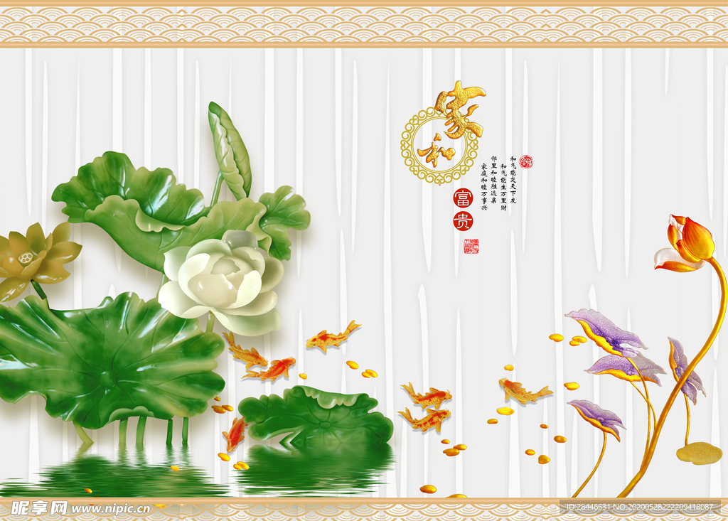 背景墙