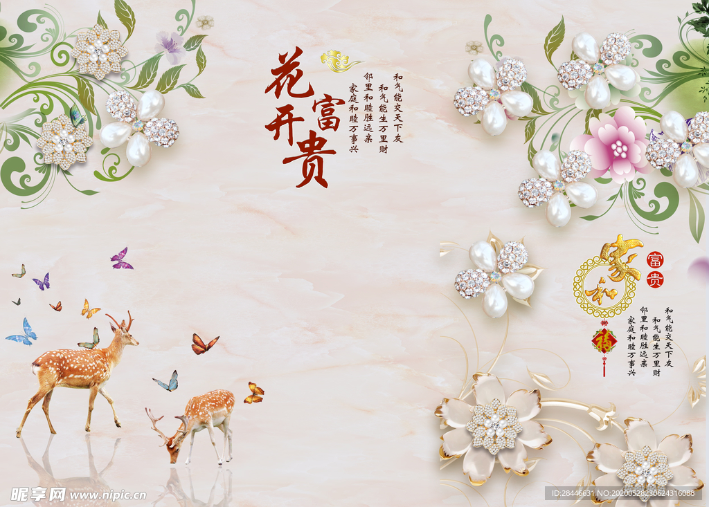 背景墙