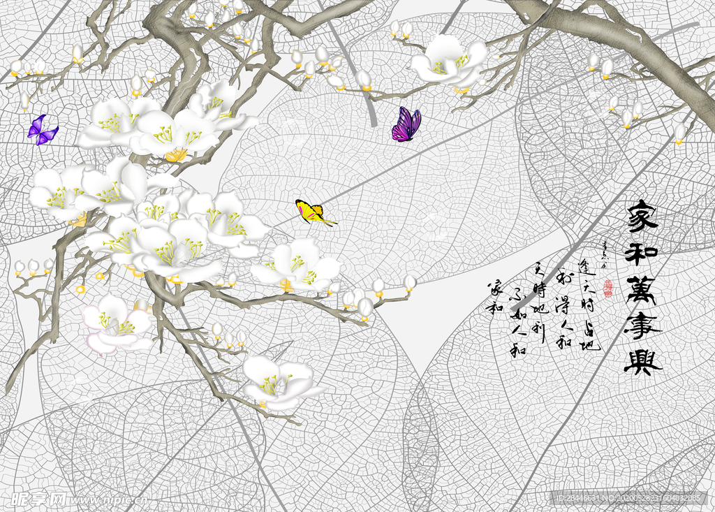 简约背景墙
