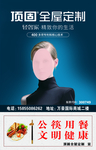 顶固全屋定制形象宣传