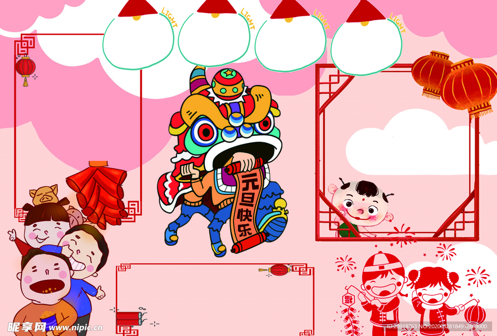电子小报