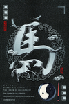 中式装饰画