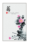 中式装饰画