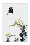 中式装饰画