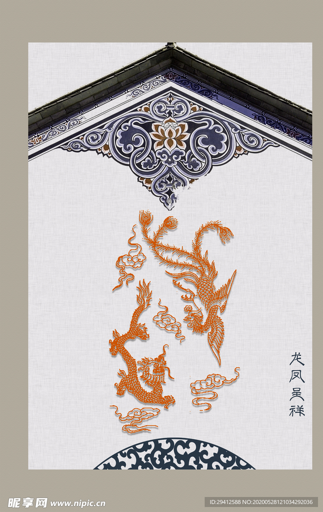 中式装饰画