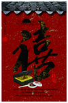 中式装饰画