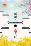 中式装饰画