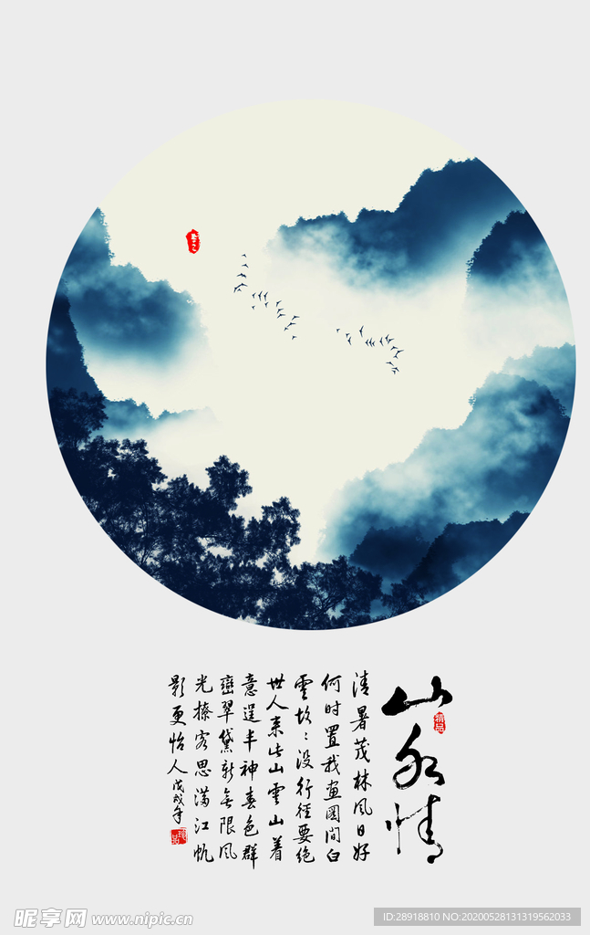 中式装饰画