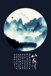 中式装饰画