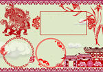 卡通边框