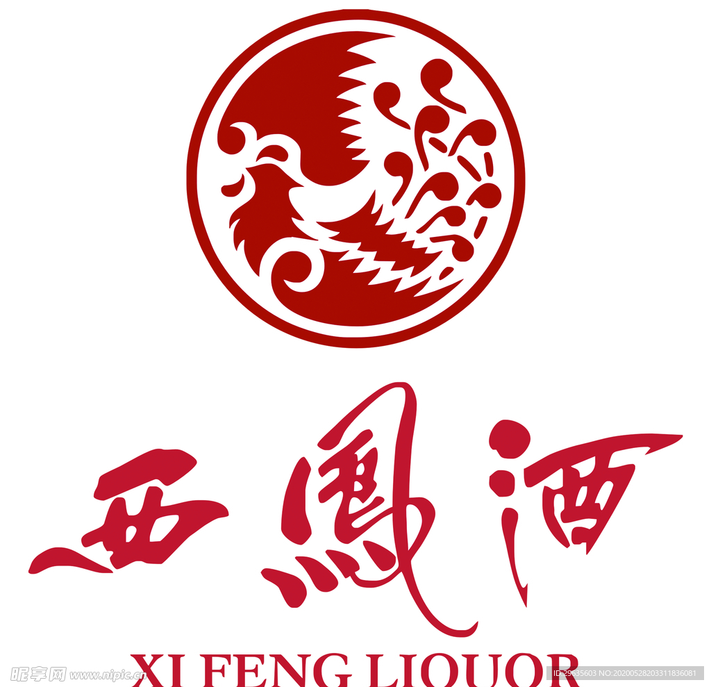 名酒标志系列之西凤酒