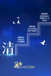 2020两会