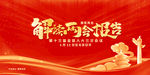 聚焦两会