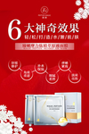 面膜护肤品效果