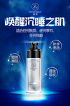 唤醒沉睡肌肤