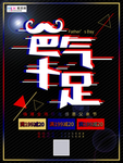 感恩父亲节海报