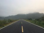 公路