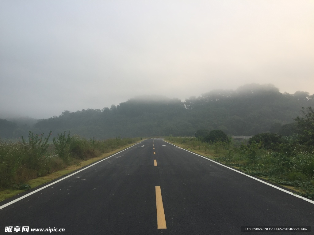 公路