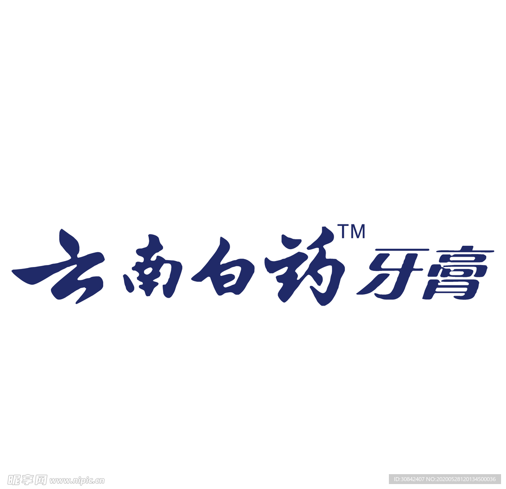 云南白药牙膏
