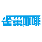 雀巢咖啡
