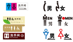 洗手间图标