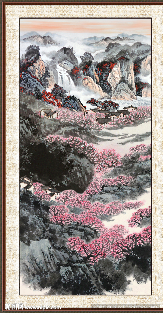 泰山